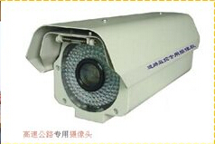 高速公路收费系统